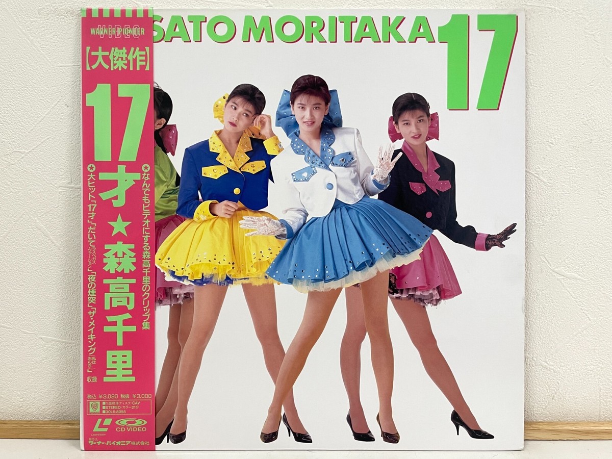 PERSONZ】パーソンズ IN 武道館 DVD パーソンズ / Personz In 武道館