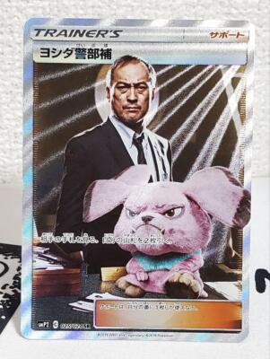 非売品】任天堂 ワードカード 2018年 非売品】任天堂 ワードカード