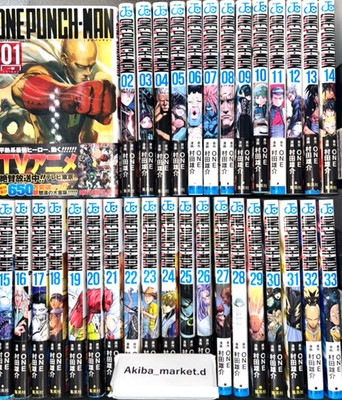 ワンパンマン 1巻 〜34巻セット 集英社 ワンパンマン （1〜34巻セット