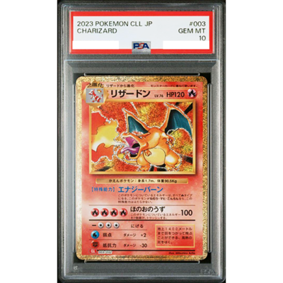 PSA 10 Charizard 003/032 CLL Holo Classic 2023 Pokemon Card Game