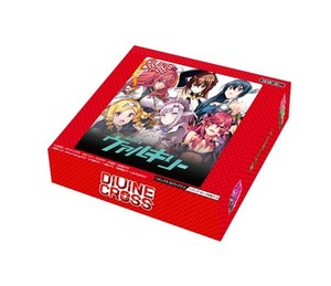 Divine Cross 天香のヒルメ 天香のヒルメ 13/32 DIVINECROSS