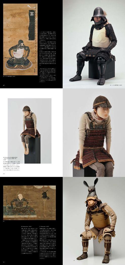 新品 羅本製所 robinceramicstudio 侍 新品 羅本製所