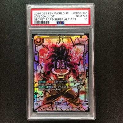 2024 DBFW 孫悟空 FB03-064 パラレル】FB03-064 孫悟空 SR