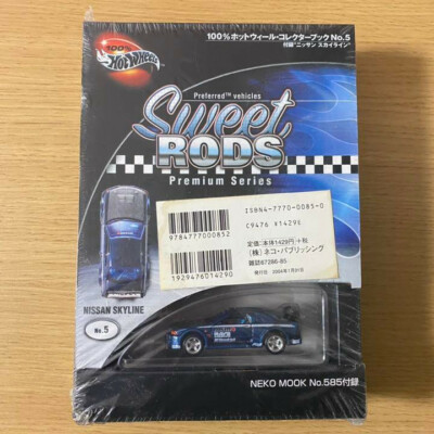 Hot Wheels Sweet Rods NISSAN SKYLINE R32 No.5 Collector's Book