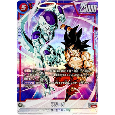 ドラゴンボール DRAGON BALL PLAYING CARD 未開封品 ドラゴンボール