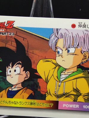 ドラゴンボールZ PPカード 570 地球へかえろう！