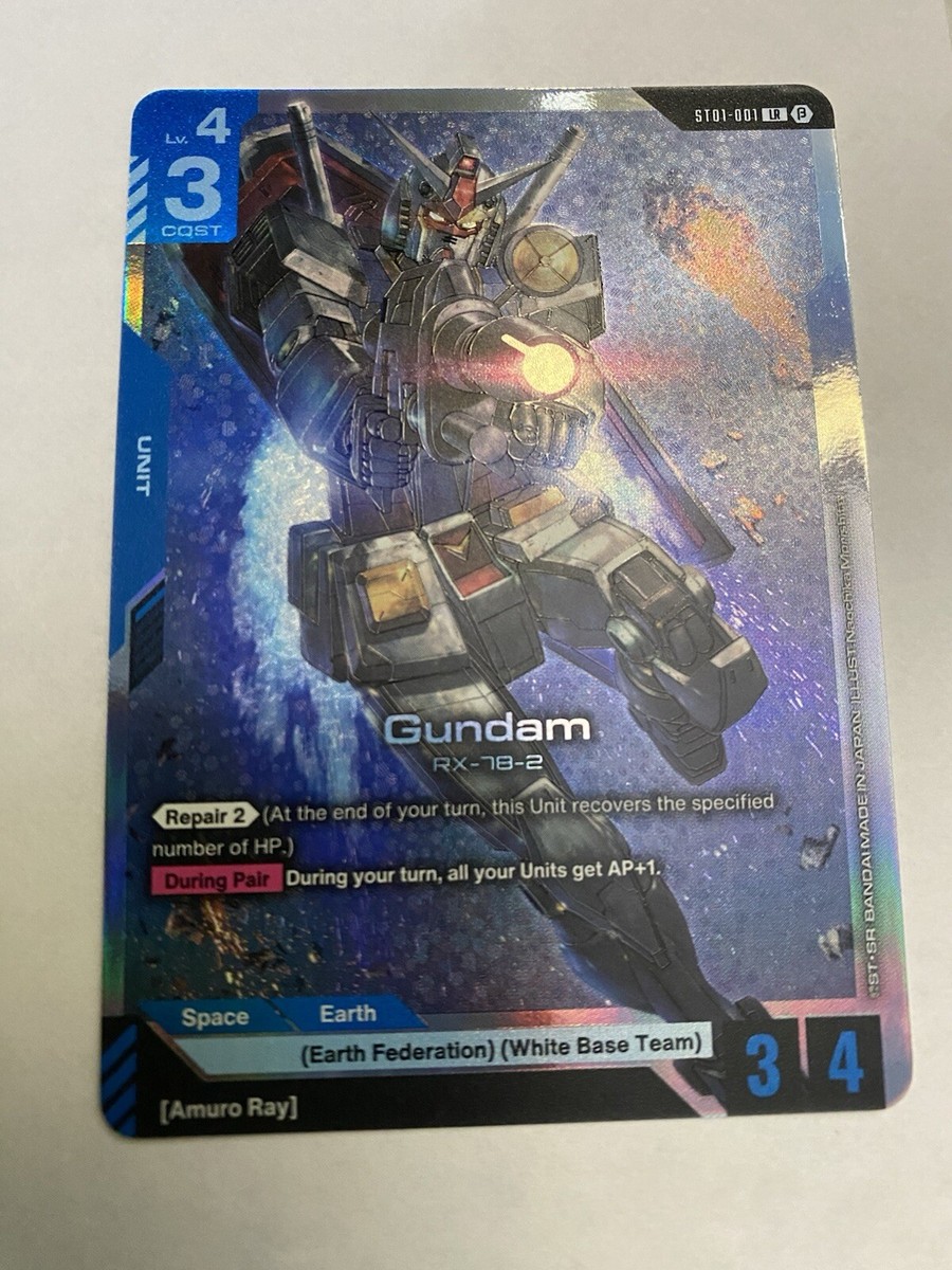 GUNDAM RX-78-2 LR++ ガンダムカード スーパーパラレル ガンダムカード