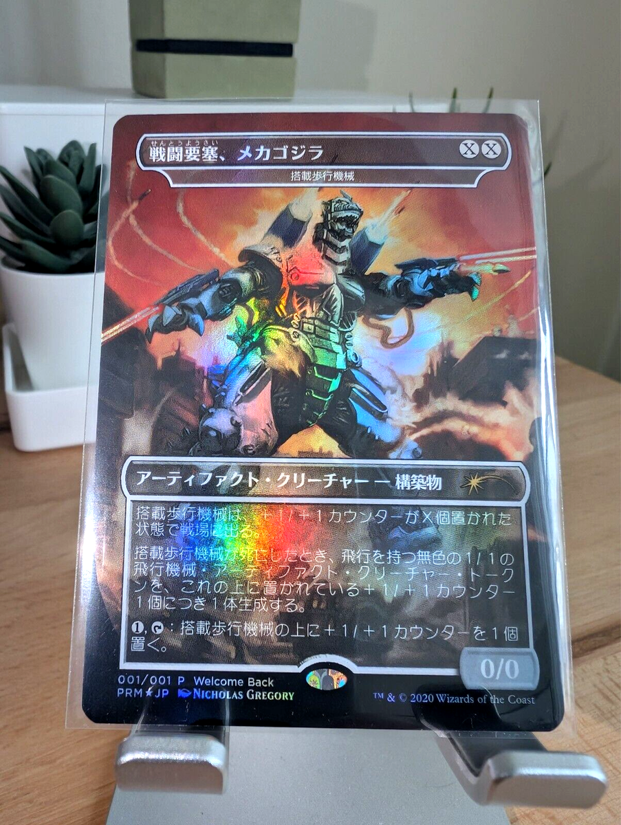 MTG 死の影 英語 プロモ FOIL 四枚セット ディアボロス MTG 死の影