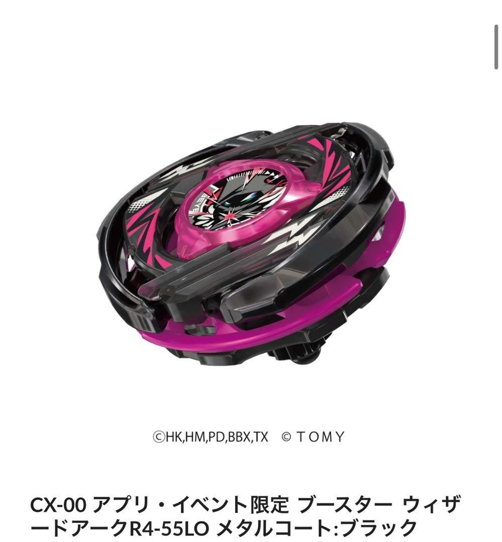 SWITCHBLADE × LArc〜en〜Ciel LONG AVIATOR L´Arc〜en〜Ciel LONG