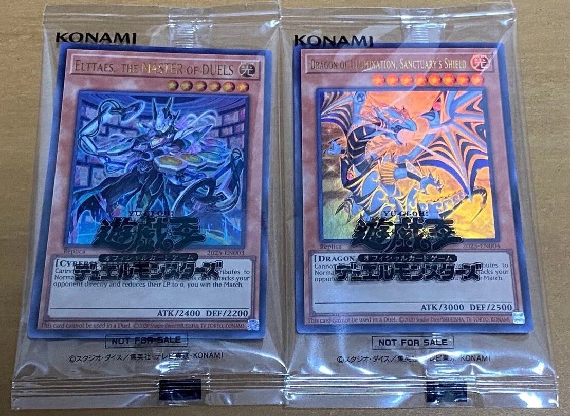 遊戯王 日本選手権 Dragon of Illumination プロモ 遊戯王 日本選手権