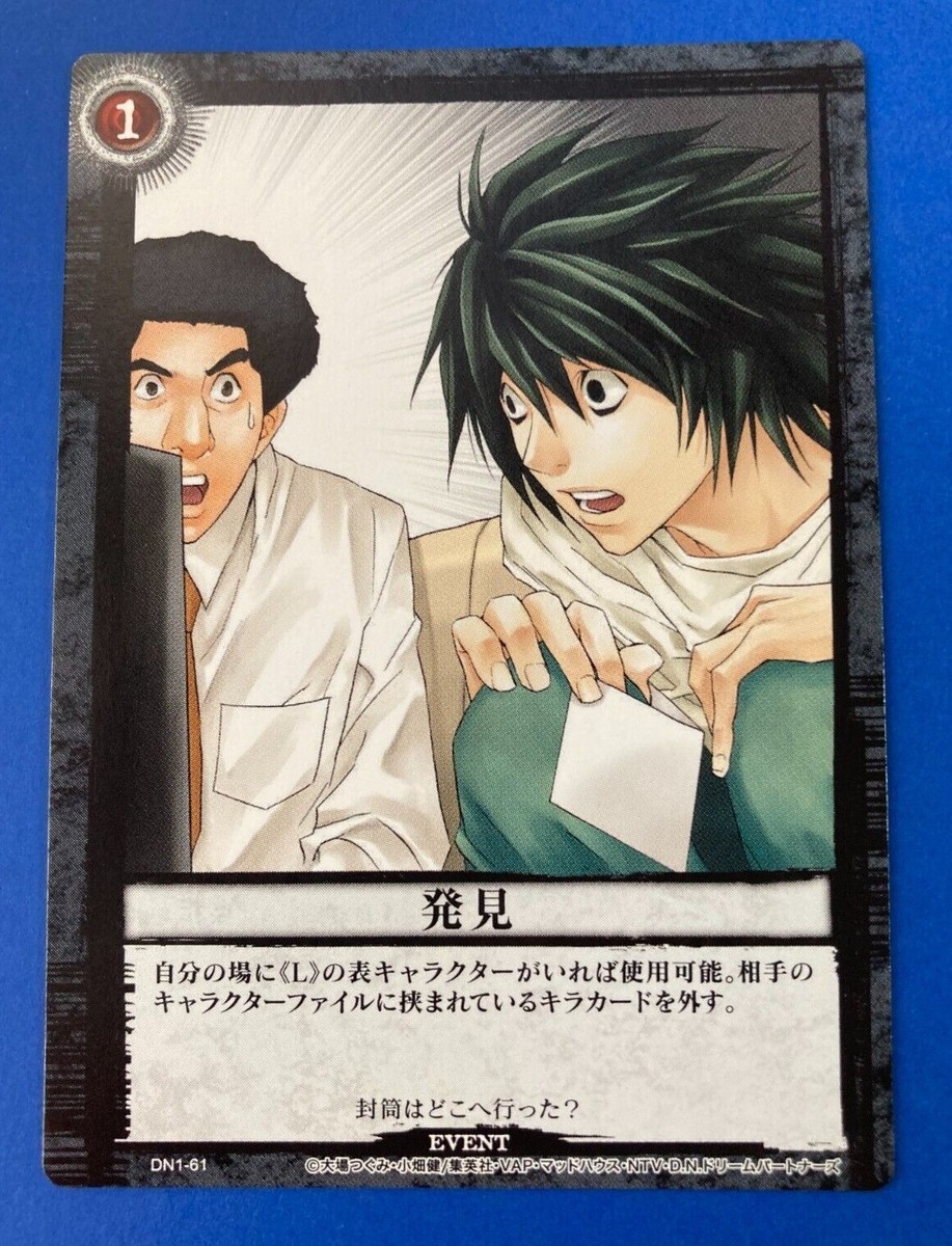 Death Note Mello トレーディングカード DEATH NOTE トレーディング