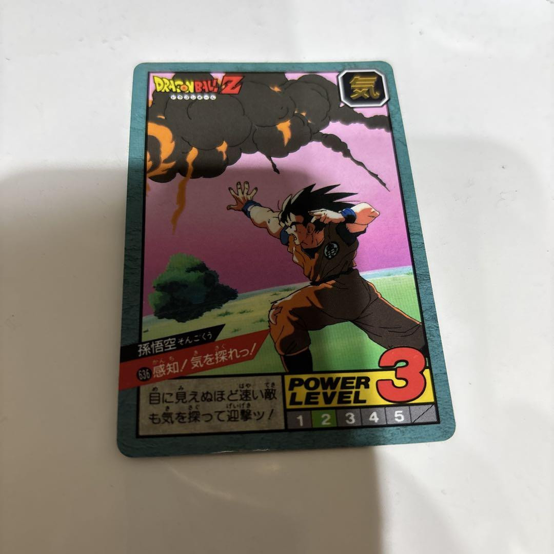 ドラゴンボールZ 379修行の仕上げ キラカード 3種類 希少！！ PPカード