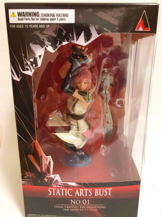 ファイナルファンタジー フィギュア スタティックアーツ ライトニング