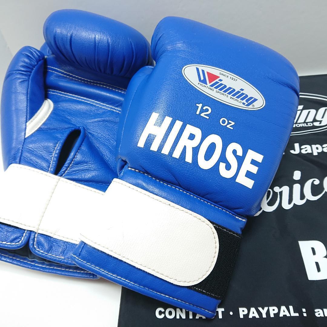 Winning ボクシンググローブ 12oz 青 Winning ボクシンググローブ 12