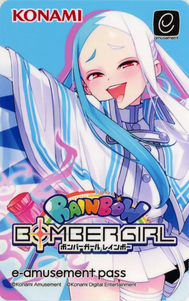 ボンバーガール チグサ e-amusement pass CHARACTER CARD CHIGUSA E