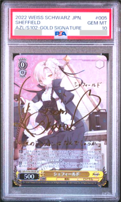 PSA10 エセックス SP FOIL サイン アズールレーン PSA10】 エセックス
