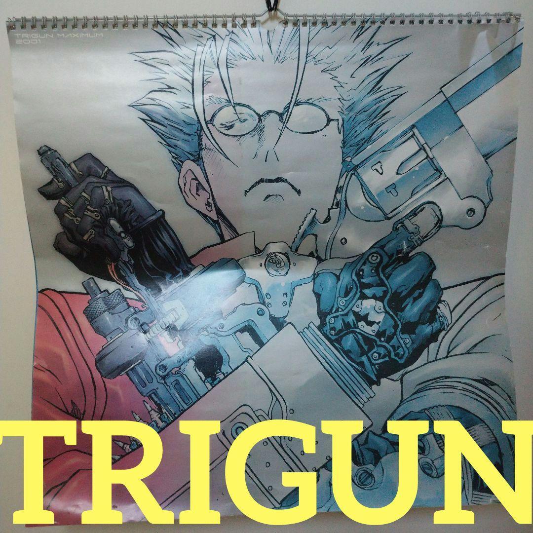 トライガン・マキシマム 2000年カレンダー 【公式通販】