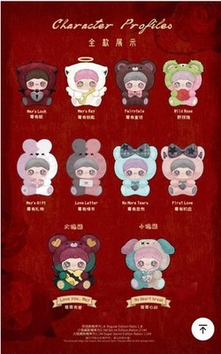 HiToy MayMei May I Love you Series Confirmed Blind Box Plush