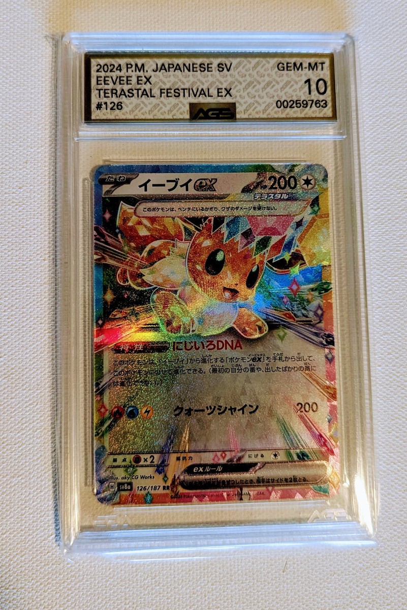 AGS 10 PRISTINE Eevee Ex 126/187 HOLO Terastal Festival Pokemon
