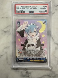 2024 WEISS SCHWARZ JPN レム RRR+ 2024 WEISS SCHWARZ JPN レム RRR+
