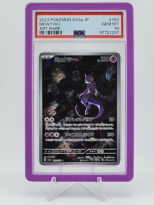 ポケモンカードゲーム Mewtwo AR psa10 Y*、様 ミュウツー AR SV2a