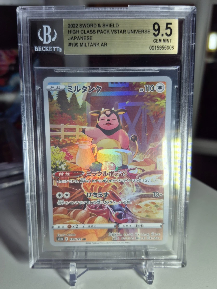 Pokémon TCG Beckett Grading Services (BGS) Individual Trading Card