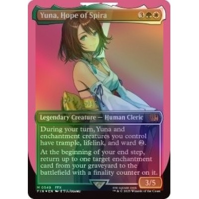 スピラの希望、ユウナ サージfoil Yuna, Hope of Spira Foil Yuna