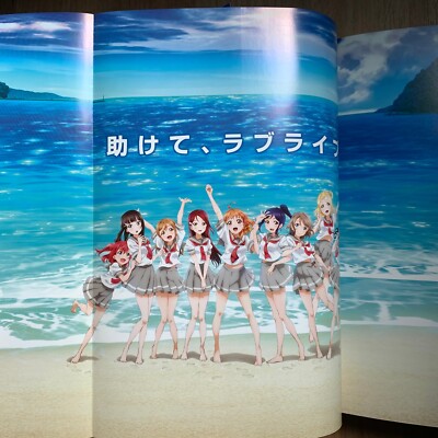 Love Live! Sunshine!! Aqours FIRST FAN BOOK School Idol Group