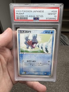 Mudkip Psa 10 | eBay