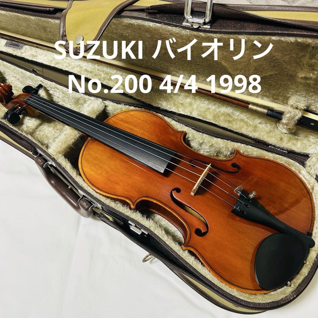 SUZUKI バイオリン No.200 4/4 1998年製 ケース付き SUZUKI バイオリン