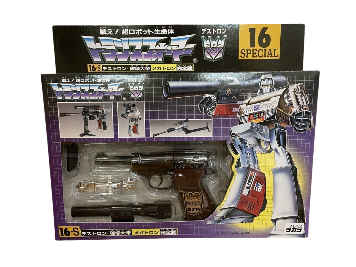 トランスフォーマー 16-S デストロン/破壊大帝 メガトロン 完全版