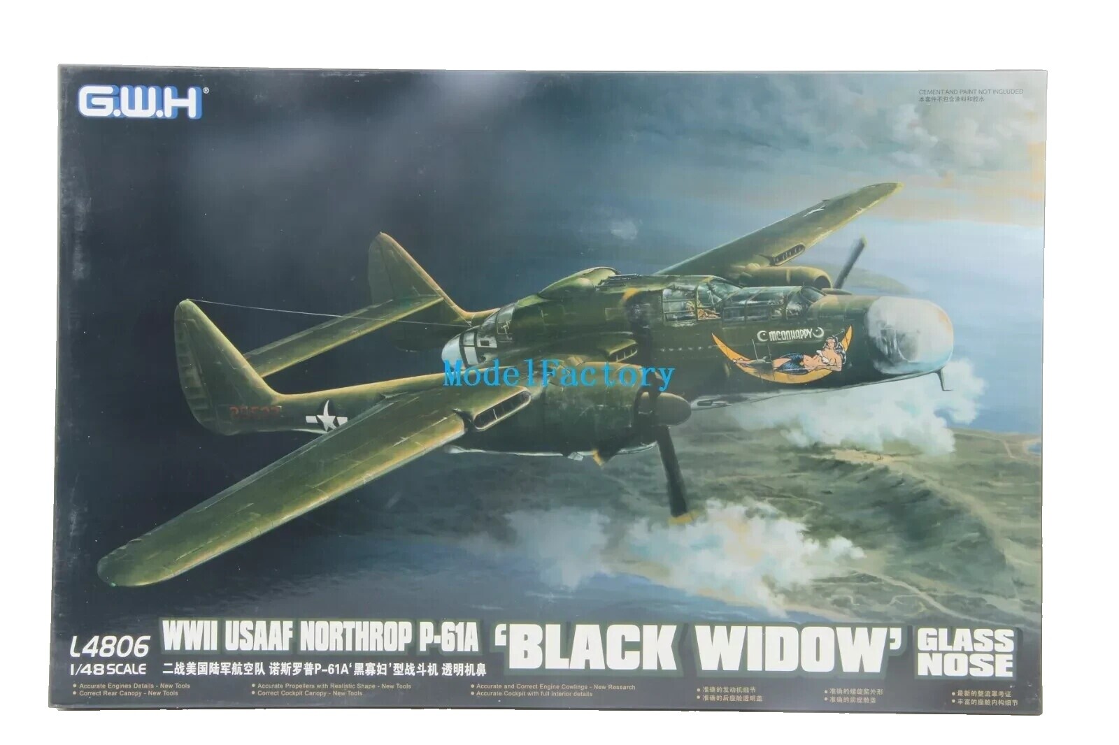 双胴の悪魔 ライトニングP38 LIGHTNING フランクリンミント 1/48 双胴