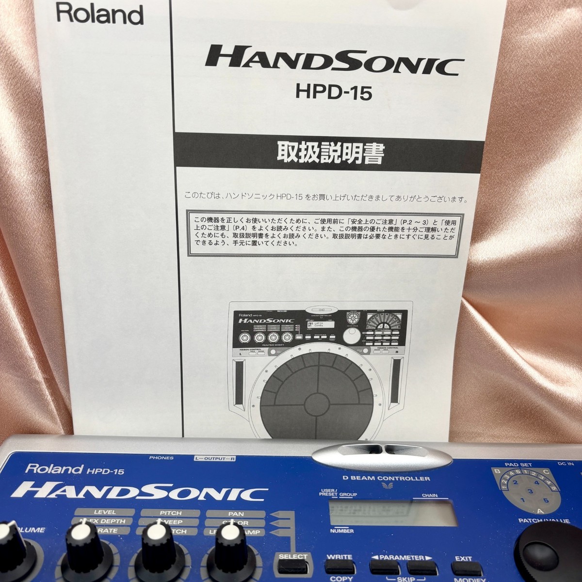 HandSonic パーカッション HPD-15 Roland HPD15 Handsonic