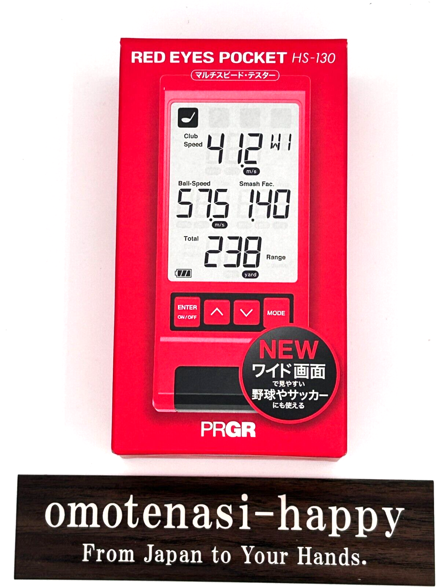 プロギア弾道測定 PRGR RED EYES POCKET HS-110 PRGR - PRGR RED EYES