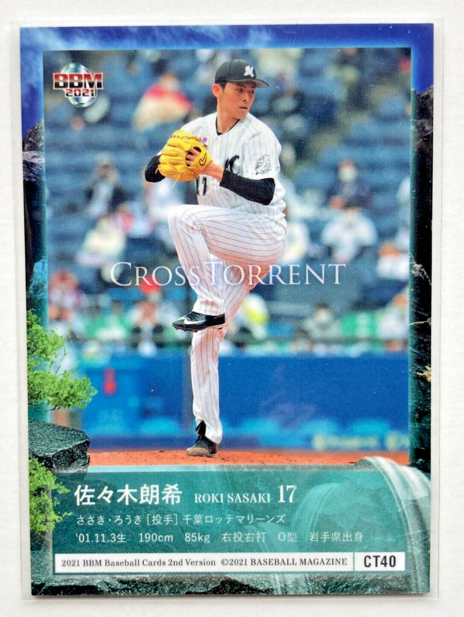 BBM 2021 ジェネシス 佐々木朗希 ジャージカード