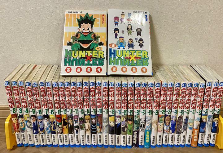 HUNTER×HUNTER 1〜32巻セット ハンターハンター HUNTERHUNTER 全巻
