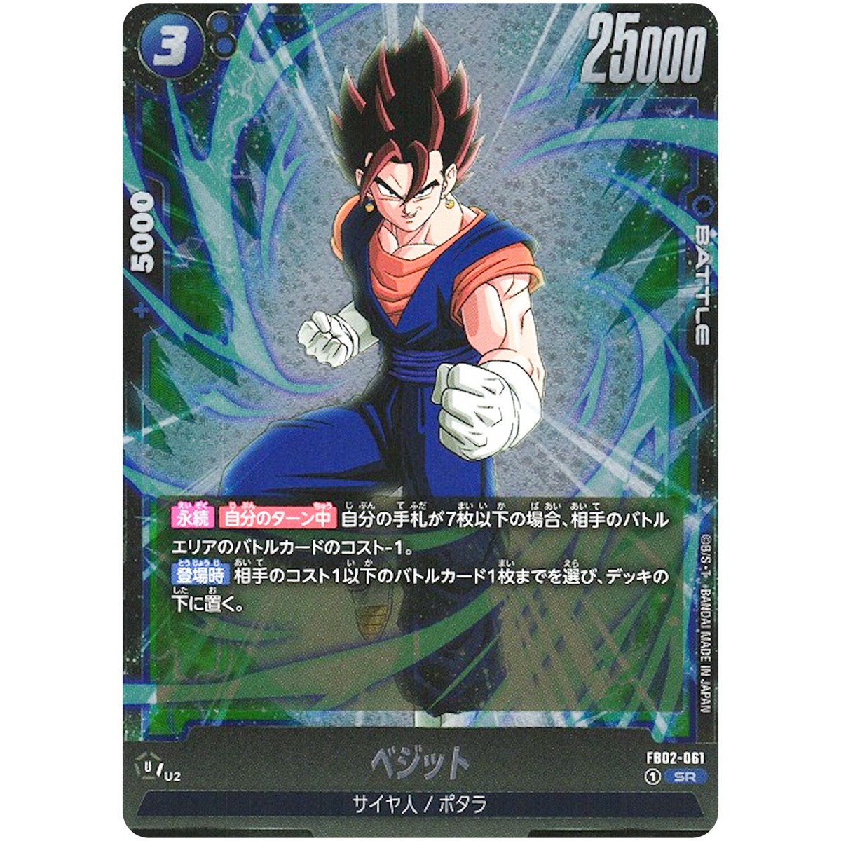 ROUND1プロボウラーカード ROUND1プロボウラーカード ROUND1