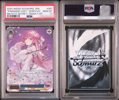 PSA 10 Weiss Schwarz “失楽園” ドロシー SEC+ PSA 10 Weiss Schwarz