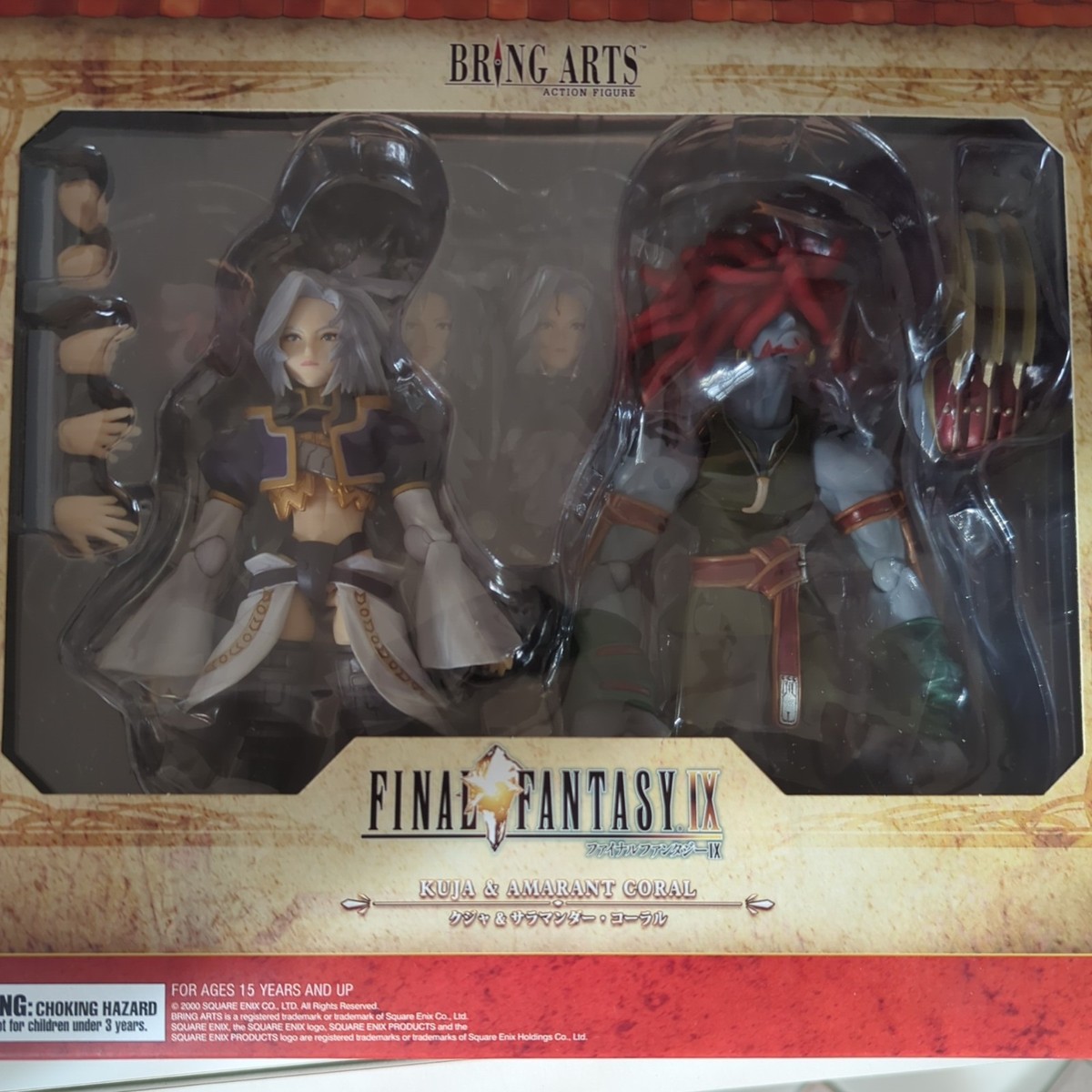 ファイナルファンタジー9 クジャ フィギュア】FIG]BRING ARTS(ブリング