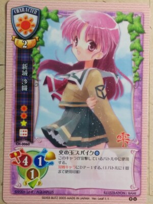 ヴァイスシュヴァルツ Fate/Zero 最優のクラスセイバー TD サイン