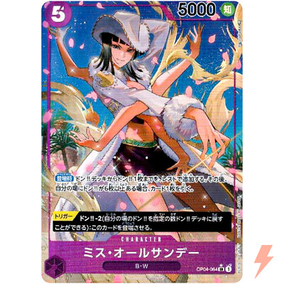 Ms. All-Sunday (Parallel) OP04-064 SR Kingdoms of Intrigue - ONE