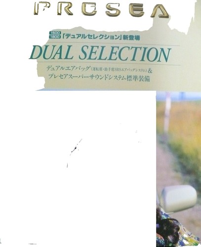 Klub Outside イラスト集Brochure 23 BLEACH Klub Outside Brochure 23