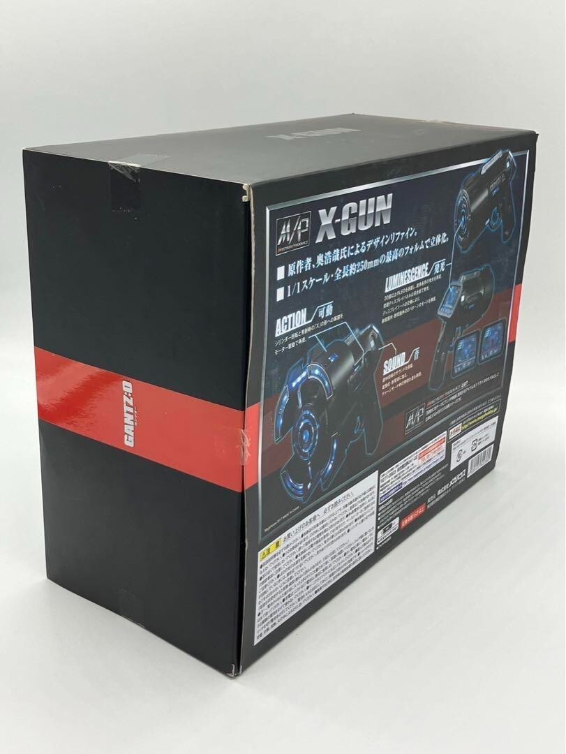 MASTER PRODUCT GANTZ O X-GUN Premium Megahouse Mega Treshop