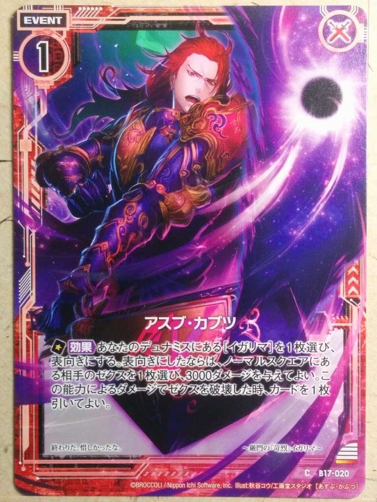 2001年猿の惑星 262枚セット カード PLANET OF THE APES / 猿の惑星』