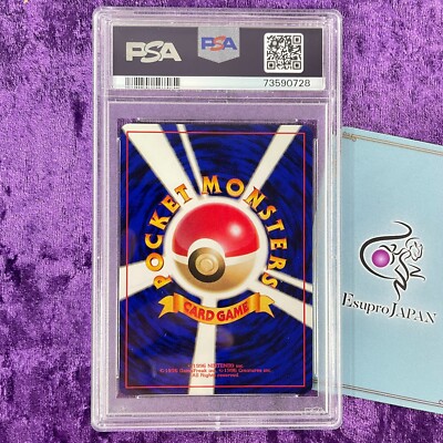 PSA 10 1999 Pokemon Japanese Porygon Holo CD Promo Card #137 GEM