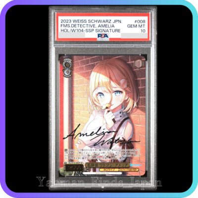 ヴァイスシュヴァルツ ホロライブ 名探偵 ワトソンアメリア SSP PSA10