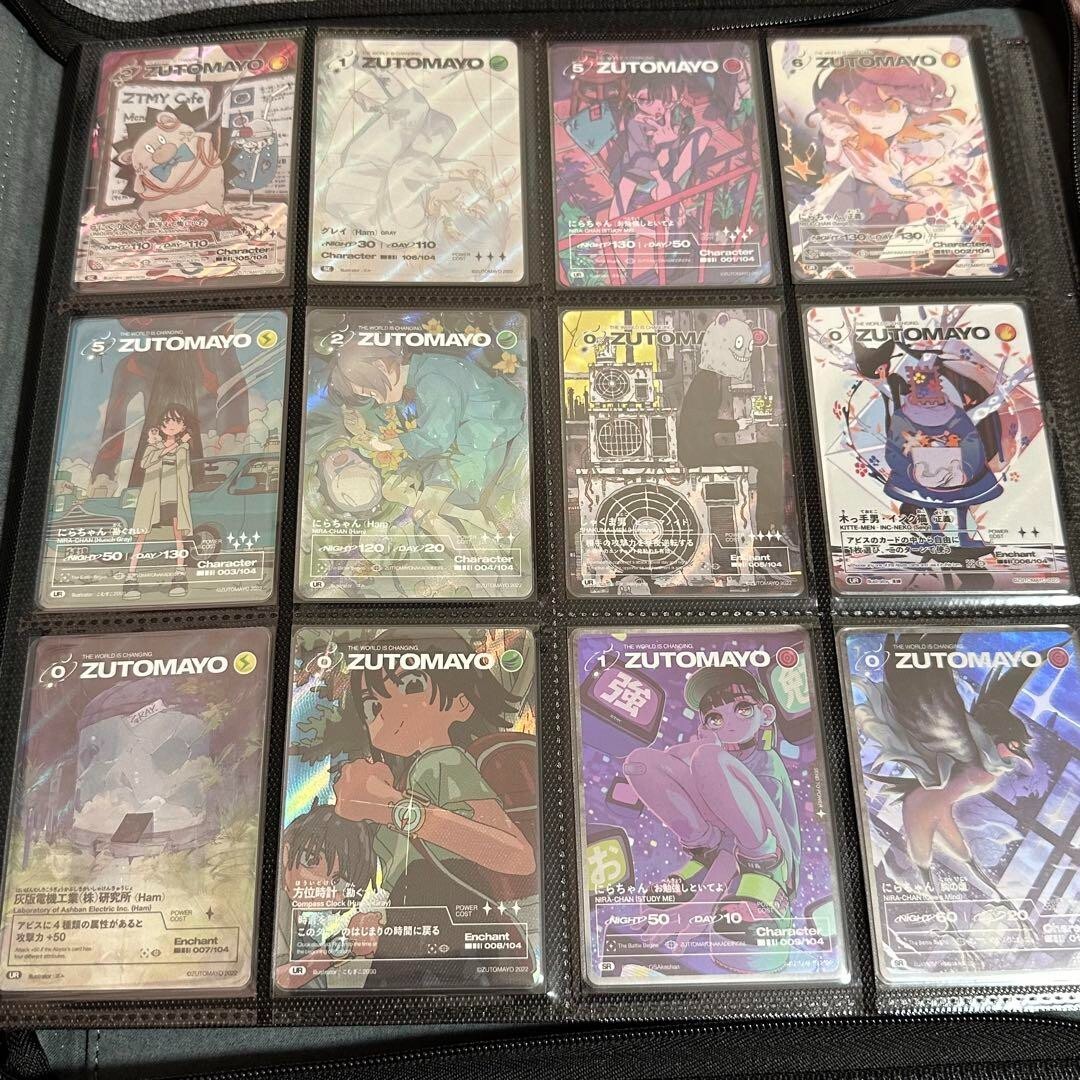 ZUTOMAYO CARD Basic pack vol.1 No.001~106 Complete Set | eBay