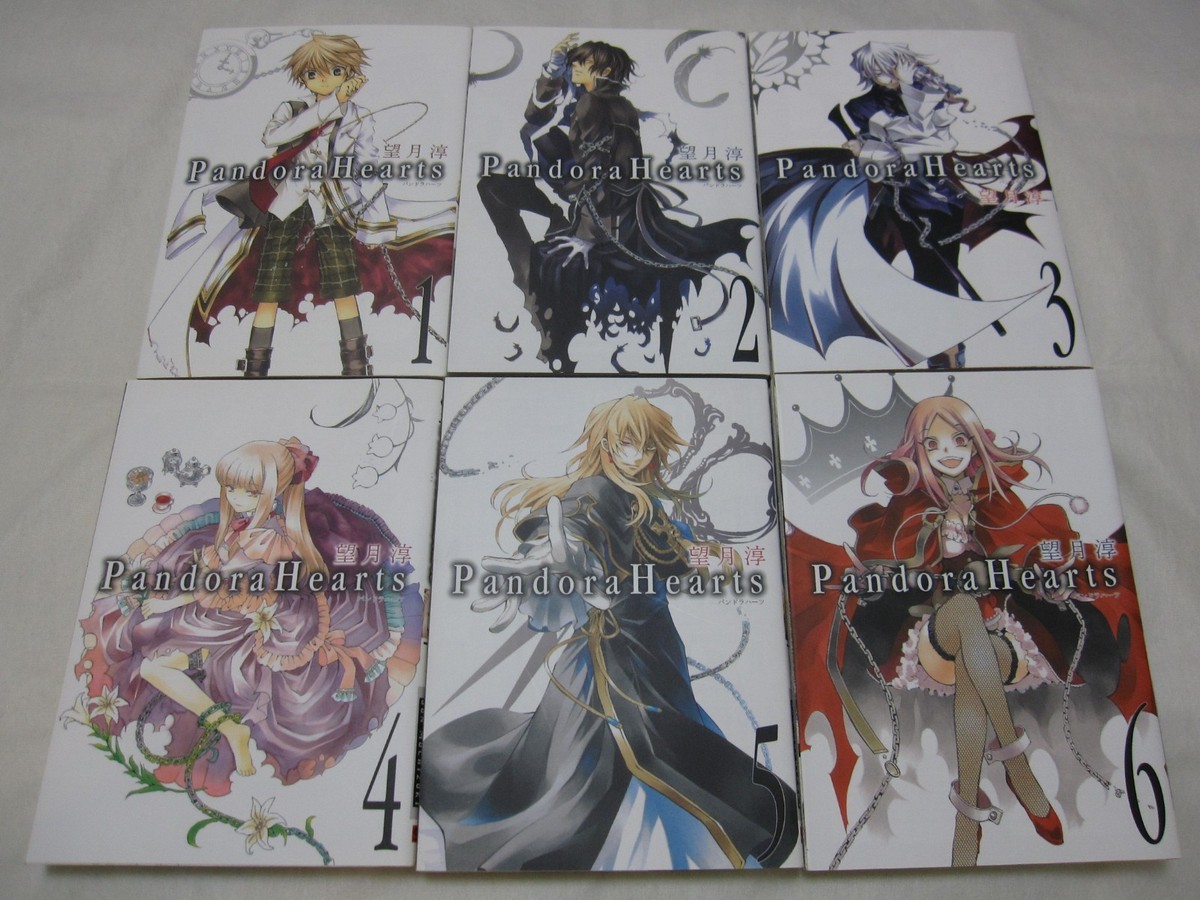 バラ売り可 PandoraHearts まとめ売り パンドラハーツ ヴァニタスの