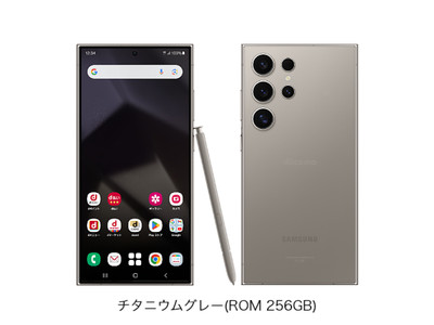 Galaxy S24 グレー 256GB A-16 Amazon.com: Samsung Galaxy S24 Cell