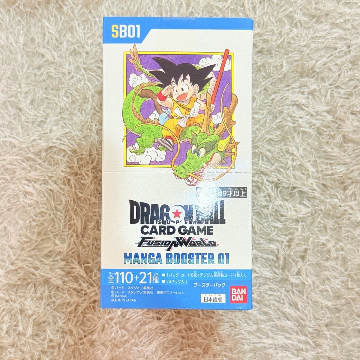 ドラゴンボール MANGA BOOSTER 01 3BOX未開封テープ付き